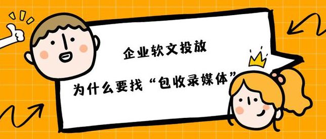 腾博官方诚信唯一网站游戏汽车行业新闻稿怎么写？